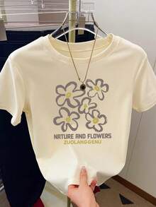 Resyla 女士修身短袖T恤，白色印花图案 - 杏色 - 查看 1