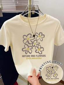 Resyla 女士修身短袖T恤，白色印花图案 - 杏色 - 查看 5