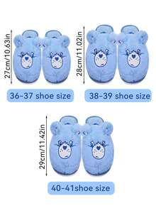 Care Bear X Joivida 1双家用毛绒拖鞋