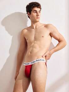 EasyFave Calzoncillos cómodos de uso diario con estampado de letras para hombres - Rojo - Ver 3