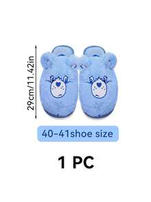 Care Bear X Joivida 1双家用毛绒拖鞋