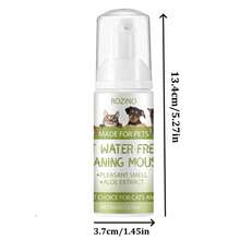 2.03 Oz Pet Dry Shampoo Foam With Blueberry, Orange, And Coconut Oil Ingredients. Nourishes And Softens Fur, Leaving It Smooth And Silky. Features A Pump Dispenser For Easy Cleaning With Just One Wipe, No Water Required. - Multicolor - View 2