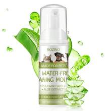 2.03 Oz Pet Dry Shampoo Foam With Blueberry, Orange, And Coconut Oil Ingredients. Nourishes And Softens Fur, Leaving It Smooth And Silky. Features A Pump Dispenser For Easy Cleaning With Just One Wipe, No Water Required. - Multicolor - View 3