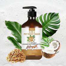 5-In-1 Coconut Oil & Shea Butter Pet Shampoo - Gentle Formula, Suitable For Cats And Dogs, Cleanses And Moisturizes, Leaves Coat Shiny And Soft, Hypoallergenic And Free Of Irritating Chemicals. - Multicolor - View 4