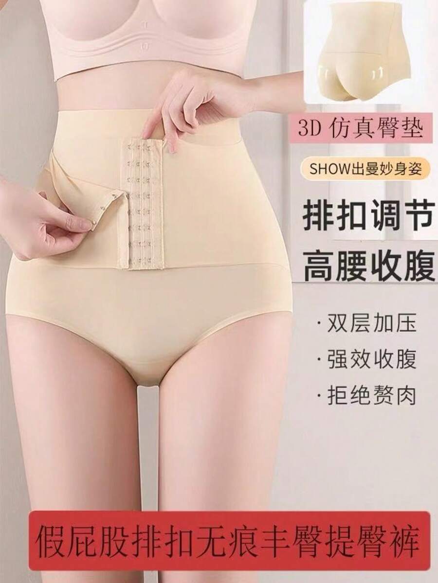 Pantalón Modelador con Botones y Efecto Push-Up de Glúteos - Albaricoque - Ver 1