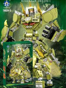 MINKOJA 可拼装可摆造型的恐龙机器人模型机械恐龙拼装套装，可动人偶玩具礼品 - 彩色 - 查看 1