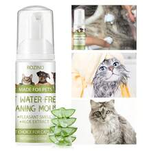 2.03 Oz Pet Dry Shampoo Foam With Blueberry, Orange, And Coconut Oil Ingredients. Nourishes And Softens Fur, Leaving It Smooth And Silky. Features A Pump Dispenser For Easy Cleaning With Just One Wipe, No Water Required. - Multicolor - View 6