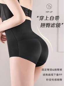 Plus Size Shapewear Bottoms - Black - View 4