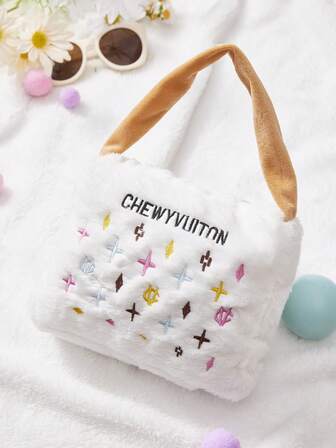 PETSIN Haute Diggity Dog White Chewable Vuiton Handbag, Interactive Whining Fur Designer Dog Toy, Stimulates Pet's Intelligence, Machine Washable And Made Of Safe Materials, Suitable For All Breeds, Small, Medium, Large