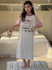 Dazy Kids 少女撞色印花短袖针织睡衣家居服 - 灰色 - 查看 5
