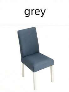 弹力椅套，弹性氨纶材质，纯色可调节，适用于餐厅、厨房、婚礼、宴会等场合。 - 彩色 - 查看 30