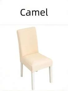 弹力椅套，弹性氨纶材质，纯色可调节，适用于餐厅、厨房、婚礼、宴会等场合。 - 彩色 - 查看 16