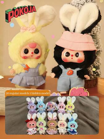 Caja ciega, una linda caja ciega de peluche con forma de orejas de conejo, un artículo de decoración de escritorio interesante, un accesorio de mesa exquisito, un regalo de colección favorito para coleccionistas de peluches, un regalo de Navidad/Halloween (no es de peluche)