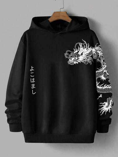 EASEVO Sudadera con capucha de manga larga y hombros caídos con estampado de dragón, corte holgado para hombres de talla grande