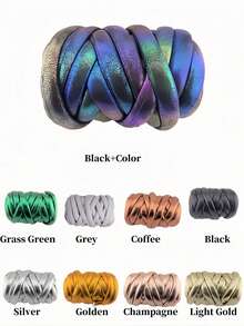 500克闪亮金属粗线（仿皮冰岛羊毛） - 超大粗线，适用于DIY毯子、包包、枕头、地毯和宠物床，闪光PU工艺纱线，不掉毛纤维，巨型钩针编织套装 - 彩色 - 查看 8