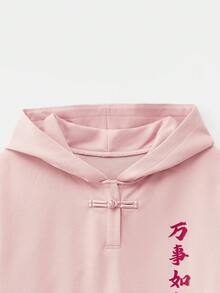 Manfinity BRENVOR 男士中式風格鈕扣裝飾印花連帽衛衣，秋冬情侶同款粉色連帽衛衣 - 粉色 - 查看 4