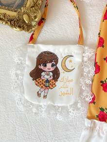 Baby Girl Yellow Summer Cute Family Matching Middle Eastern Traditional Short Puff Sleeve Lace Trim Princess Party Midi Dress With Sling Bag Abaya - Multicolor - View 4