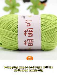 Matte Chenille Yarn Doll Thread Handmade Crochet Knitted Material Small Ice Stripe Thread - 1PC - View 15