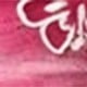 متعدد الألوان