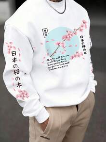男士休闲套头卫衣，樱花文字印花设计，舒适日常穿着，经典白色 - 白色 - 查看 1