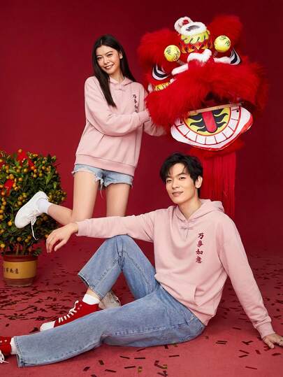 Manfinity Unisex 男士中国风纽扣装饰印花连帽衫，秋冬款