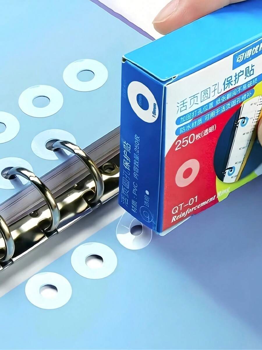 250张装打孔保护标签，自粘圆形加固贴纸，适用于活页纸、学校和办公用品，修复撕裂的活页夹孔，耐用装订和整理必备品 - 白色 - 查看 1