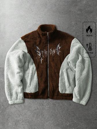 Street Life Men's Casual Warm Zip-Up Long Sleeve Jacket, Autumn/Winter