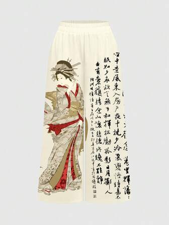 Grunge Punk Pantalones de pierna ancha con estampado de figura y caligrafía estilo chino para mujeres