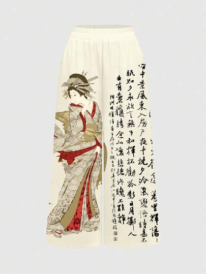 Grunge Punk Pantalones de pierna ancha con estampado de figura y caligrafía estilo chino para mujeres