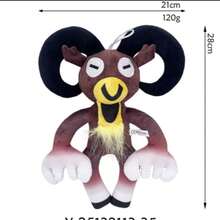 99 Nights Horror Game - Jucărie de pluș oficială Elk - Înfiorător și drăguț, articol de colecție pentru fani și jucători, cadou unic pentru el, cadou de Crăciun și ziua de naștere pentru adulți