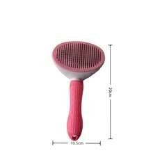 一键式宠物梳，可去除宠物身上松散的毛发和绒毛，适用于猫狗，猫梳，宠物用品。新旧批次随机发货。 - 粉色 - 查看 2