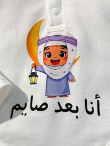 Loomiva بدلة رضيع ولد/بنت بنمط كرتوني محبوك ناعم بياقة طاقم وأكمام قصيرة مزودة بأزرار للارتداء السريع - متعدد الألوان - مشاهدة 3
