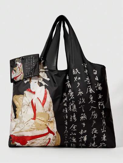 ROMWE Avant 1 pezzo Borsa da shopping pieghevole e impermeabile con motivo floreale e farfalla, adatta per campeggio, viaggio, shopping, ritorno a scuola e altre occasioni