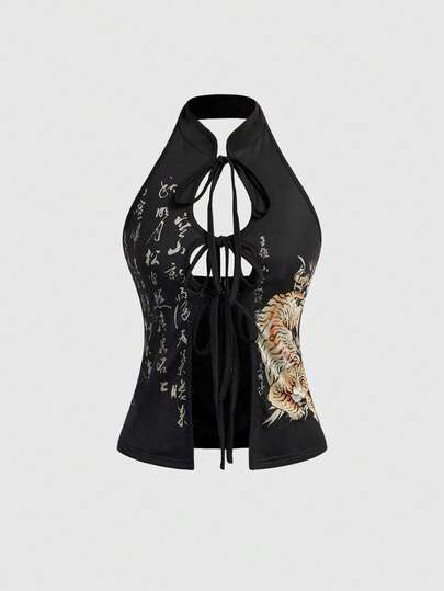 ROMWE Avant Débardeur en velours pour femmes avec imprimé calligraphique de tigre et de feuilles de bambou de style chinois