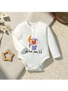 Loomiva بدلة رضيع ولد/بنت بنمط كرتوني محبوك ناعم بياقة طاقم وأكمام قصيرة مزودة بأزرار للارتداء السريع - متعدد الألوان - مشاهدة 2