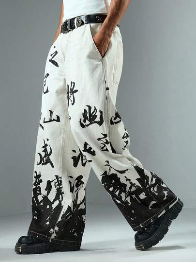Street Life Herren Jeans mit chinesischen Schriftzeichen und Digital-Muster Patchwork