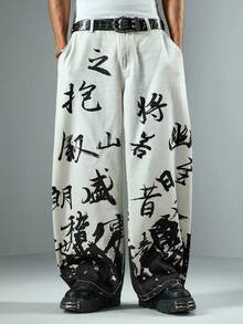 ROMWE MEN Street Life Men's Chinese Character Digital Print Patchwork Jeans - White - View 6