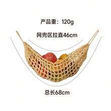 Madebyblanc Nordic Boho Handwoven Fruit Hammock - Wall-Mounted Kitchen Storage Net Bag Space-Saving Home Decor Fruit Organizer Basket