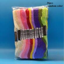 250色十字绣线、200色绣线、150色涤纶绣线、手工DIY编织入门用品、随机颜色 - 彩色 - 查看 9