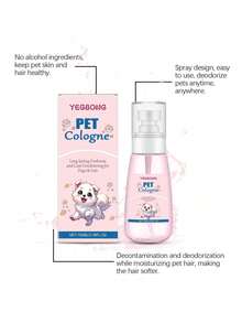 1pc/2pcsPet Cats And Dogs Deodorization Spray Daily Mild Cleaning Odor Air Fresh Portable Spray - 100ml - View 12