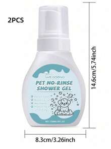 1/2件装宠物免水清洁慕斯干洗沐浴泡泡猫狗免洗除臭剂 - 150ml - 查看 9