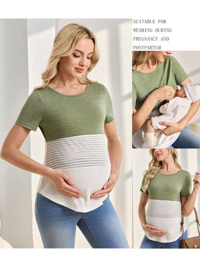 SHEIN 休闲哺乳撞色圆领短袖上衣