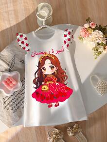 Flutter Sleeve Burgundy Rose Moon Lantern Printed Party Wear - Multicolor - View 4