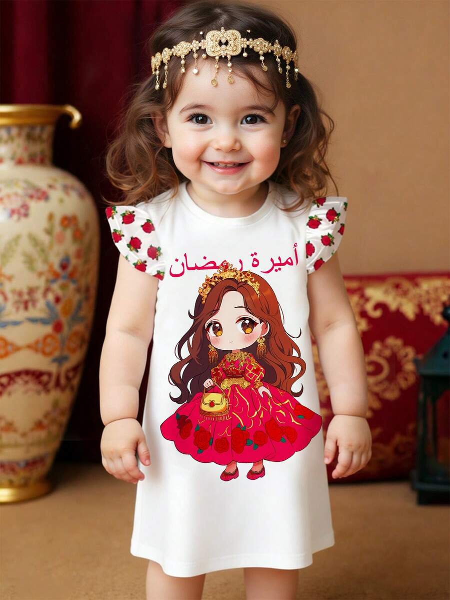 Flutter Sleeve Burgundy Rose Moon Lantern Printed Party Wear - Multicolor - View 1