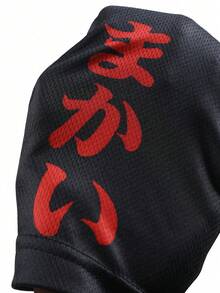ROMWE MEN Anime 撞色弹力腰抽绳休闲百搭夏季短裤 - 彩色 - 查看 3