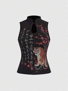 ROMWE Avant Chinese Style Tiger & Plum Blossom Calligraphy Print Women Tank Top - Multicolor - View 1