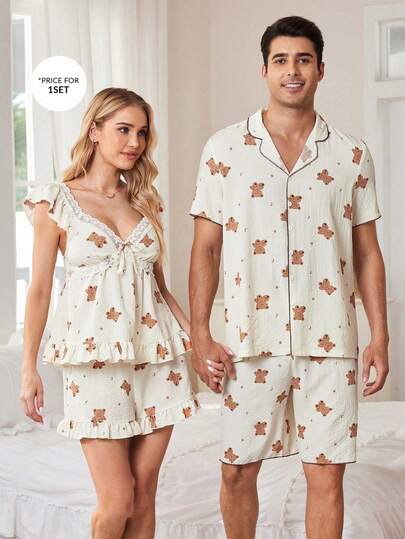 2 件套星月熊印花纱布领男士睡衣套装