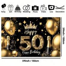 1件套优雅金色50岁生日派对背景布，涤纶面料，无需用电，适用于乔迁、周年纪念和各种庆祝活动，闪亮气球和香槟图案 - 彩色 - 查看 4