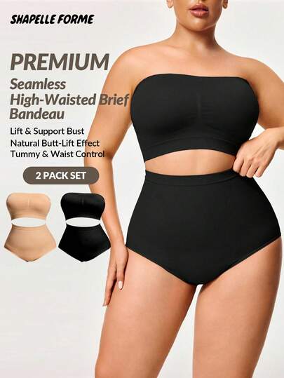 SHAPORA 2pcs Plus Size Nude Seamless Shapewear Set