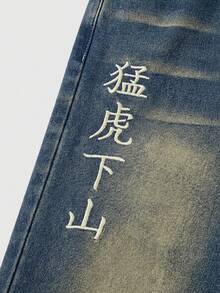ROMWE 大码复古水洗新款中国风汉字虎刺绣阔腿牛仔裤 - 藍色 - 查看 3